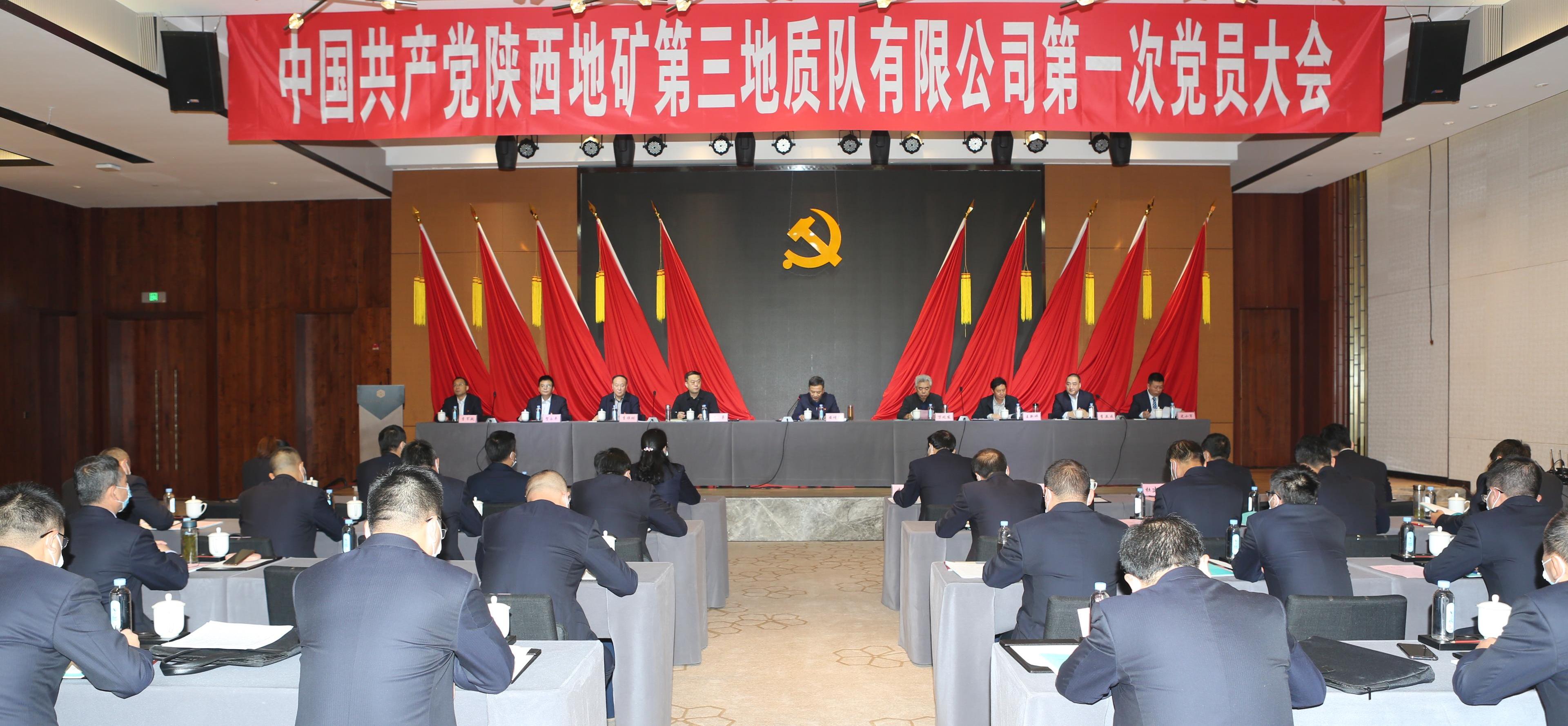 創建省內著名的特色地礦企業和綠色礦業建設示范企業