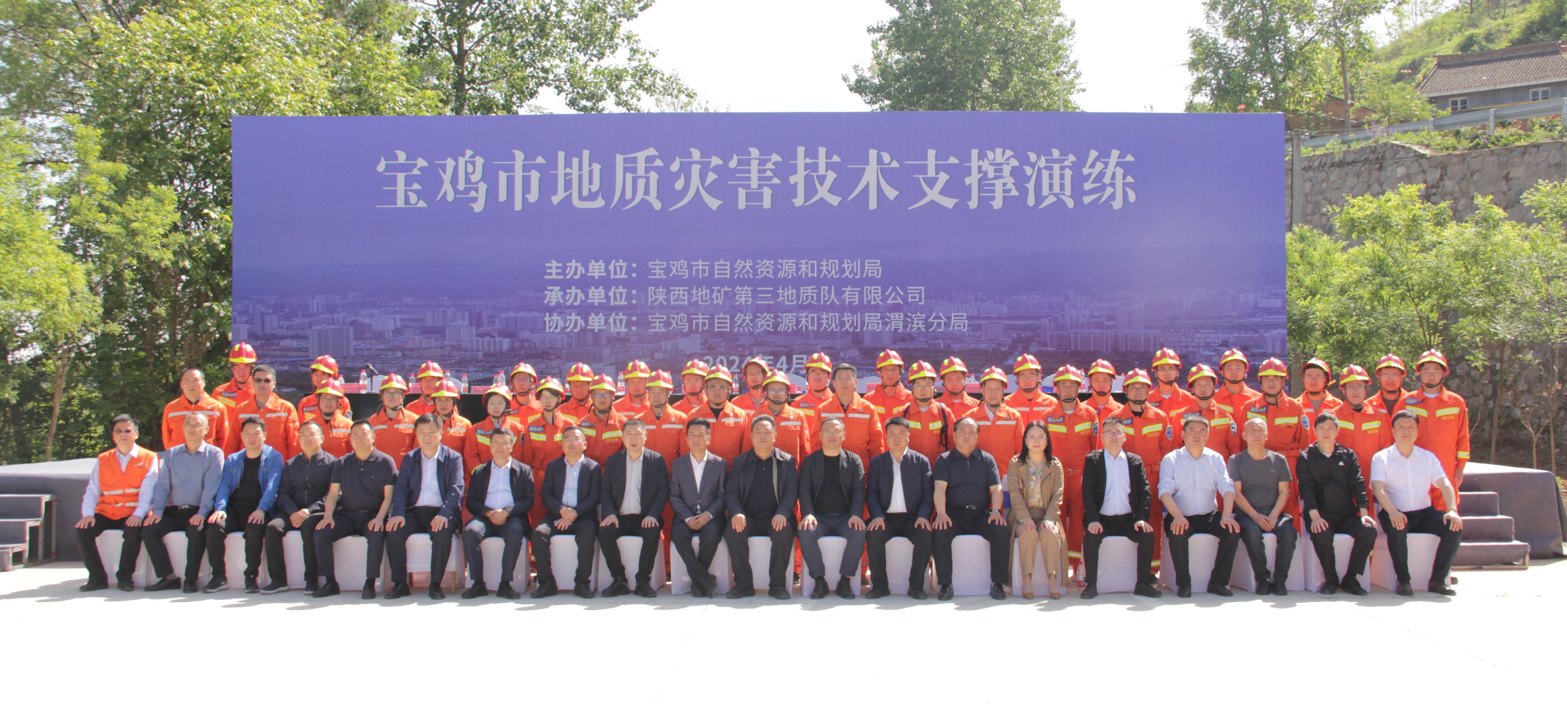 創建省內著名的特色地礦企業和綠色礦業建設示范企業